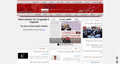Desktop Screenshot of cpiran.org